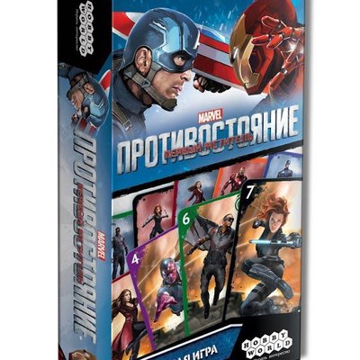 Captain America: Civil War