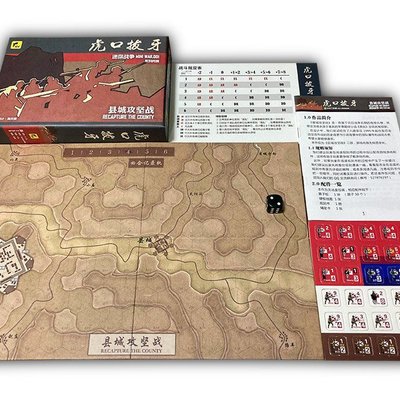 Recapture the County