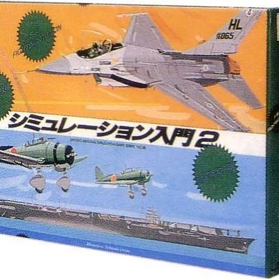 Simulation Games for Beginner #2