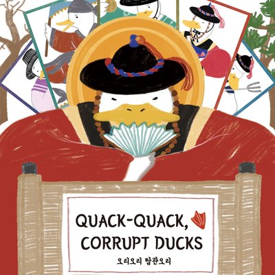 Quack-Quack, Corrupt Ducks