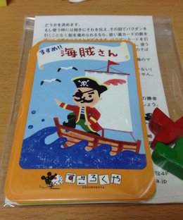 Susume!! Kaizoku-san