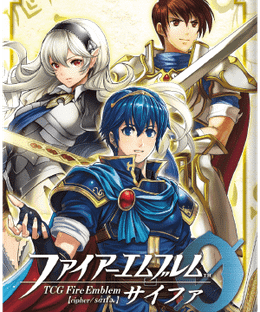 Fire Emblem 0: The Glimmering World Expansion