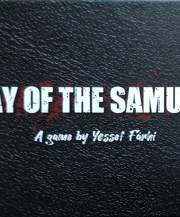 Way of the Samurai