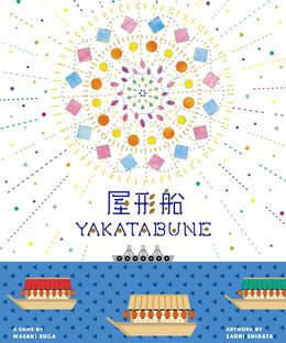 Yakatabune