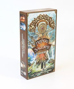 Potion-making: Heroes and Villains