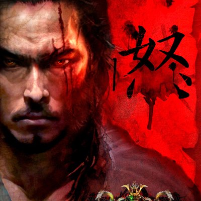 Harakiri: Jubei's Curse