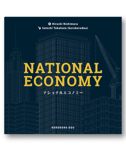 National Economy