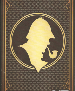 I Say, Holmes! (Second Edition)