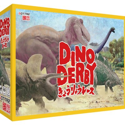 DINO DERBY kyoryu race