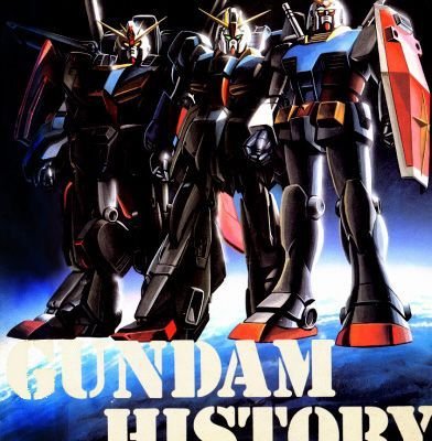Mobile Suit Gundam: Gundam history