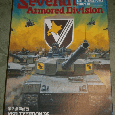 Seventh Armored Division: Red Typhoon ‘95