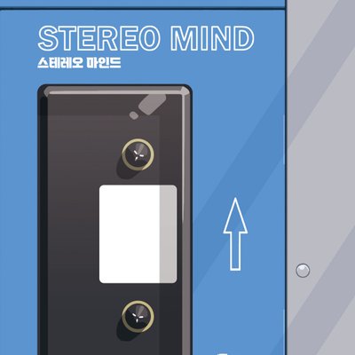 Stereo Mind