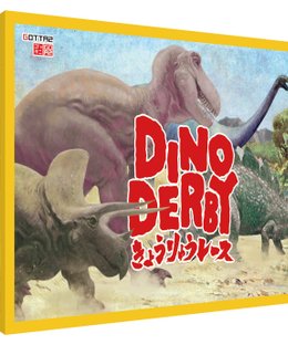 DINO DERBY kyoryu race