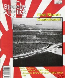 First Blood: The Guadalcanal Campaign