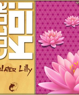 Color Koi: Water Lilly