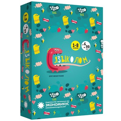 Языколом (Tonguetwister)