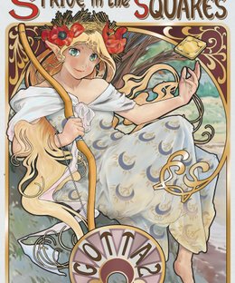 Strive in the Squares