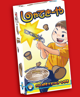 しゃてきーや (Syateki Ya)