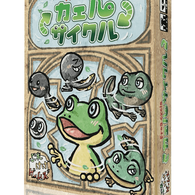 Frog Cycle