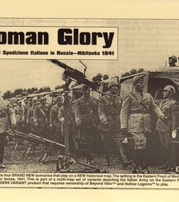 Roman Glory
