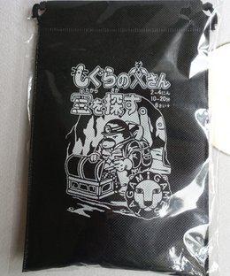 Father Mole Looks for the Treasure