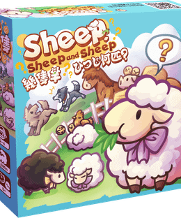 Sheep, Sheep and Sheep