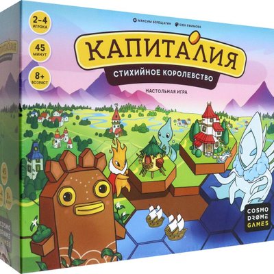 Capitalia: Spontaneous Kingdom