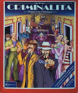 Criminalita