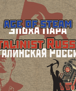 Age of Steam Expansion: Stalinist Russia