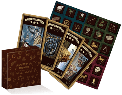 Kyoui no heya: Geijutsu ni kakusareta allegory