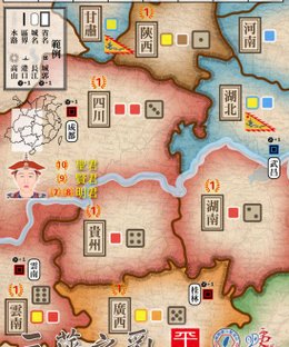 Three Feudatories: Pingxi