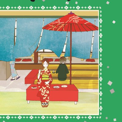 をかしや (Okashiya)