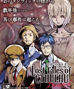 Lost Tales of Cthulhu: Dunwich