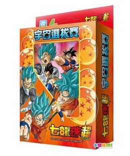 Dragon Ball Super-Cosmic contest