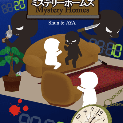 Mystery Homes