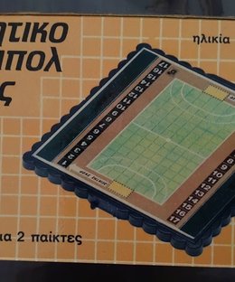 Μαγνητικό Χαντ-Μπολ Τσέπης (Magnetic Pocket Handball)