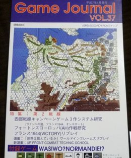 Was! Wo? Normandie!?