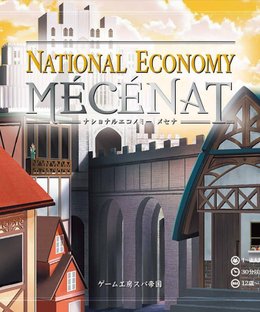 National Economy Mecenat