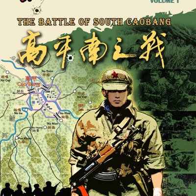 The Battle of South Caobang