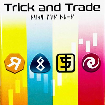 Trick and Trade