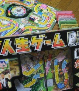 The Game of Life: Black & Bitter Edition