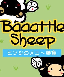 Baaattle Sheep