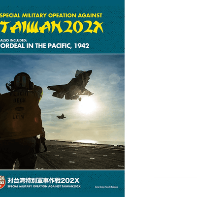 Special Military Operations Against Taiwan 202X
