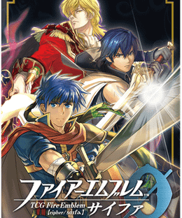 Fire Emblem 0: Raging Deluge Expansion