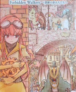 Factoria: Forbidden Walkers