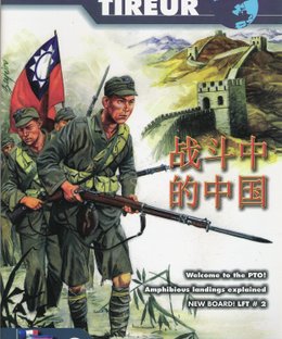 Le Franc Tireur #12: PTO and Chinese Civil War for ASL