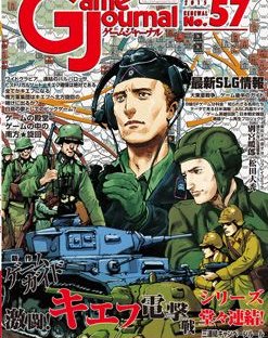 Fierce fight! Kiev Blitzkrieg