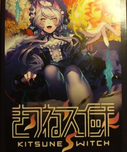 Kitsune Switch