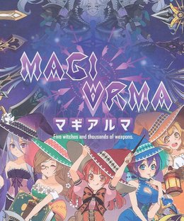 マギアルマ (Magiarma)