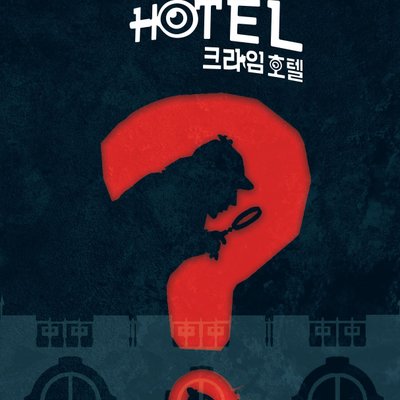 Crime Hotel